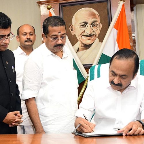 CM office