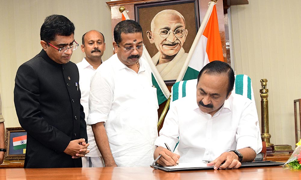 CM office
